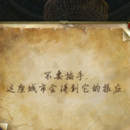黑暗传说5：爱伦坡之红死魔的面具