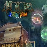 阿扎达4：元素