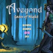 阿月历险记3终章：达克索普的预言 简体中文免安装版