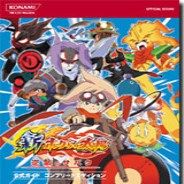 [GBA]我们的太阳