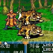 吞食天地3中文版