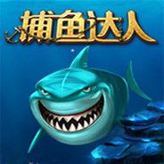 捕鱼达人单机版