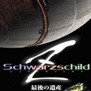银河战国列传Z 最后的遗产