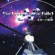 银河战国列传N 未来的胎动