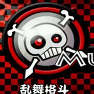 乱舞格斗2008