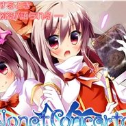 九重奏协奏曲：失真