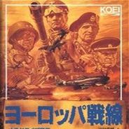 王者雄师 (繁)