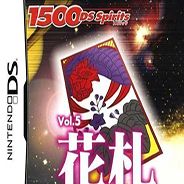 1500系列Vol.5 花牌
