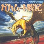 圣战风云 (繁)