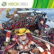 御姐武戏Z：神乐