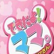 我做到了妈妈，女孩篇