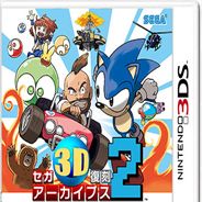 世嘉3D复刻档案集3
