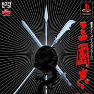 三国志6：威力加强版
