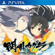 闪乱神乐：夏日对决少女们的选择