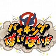 维京人进攻之时