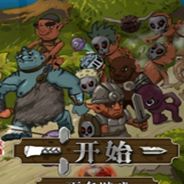 女王任务