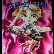 玫瑰骑士 OGG音乐繁体中文免安装版