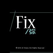 Fix：弥