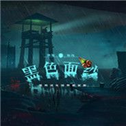 神秘视线15：黑色面纱