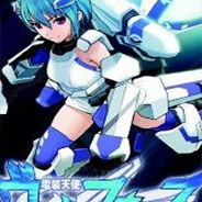 电装天使