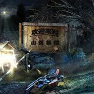 吸血鬼传说2：死亡禁锢