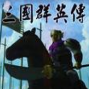 三国群英传：隋唐风云