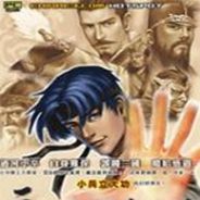 三国群侠传