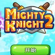 铁甲战士2