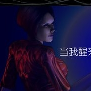 梦之旅3：被选中的孩子