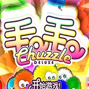 毛毛