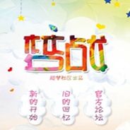梦战：碧海旭梦