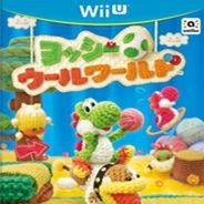 毛线耀西 美版wiiu版