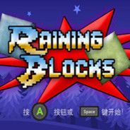 雨团