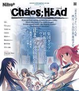 混沌思绪