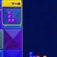 甘蔗俄罗斯方块