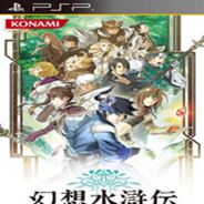 幻想水浒传：百年交织