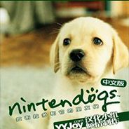 任天狗：拉布拉多犬和伙伴