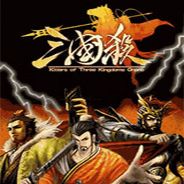 太阳神三国杀