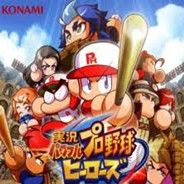 实况力量棒球英雄