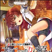 白鹳鸣泣之时