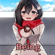 被爱着