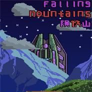 陨铁山