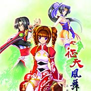 征天风舞传：三国志异