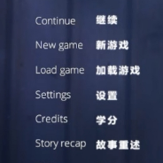 梦陨新章第三章：反叛者