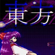 东方怪绮谈