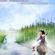 天河传说