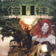 信徒2：精灵之崛起
