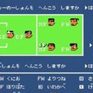 [FC]热血足球