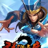 群雄逐鹿2