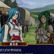 [NGC]火焰之纹章：苍炎之轨迹